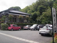 P9231438.JPG
